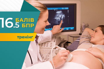 Тренінг «Ультразвукова діагностика в гінекології»
