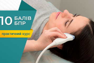 Практичний курс «УЗД судин голови»