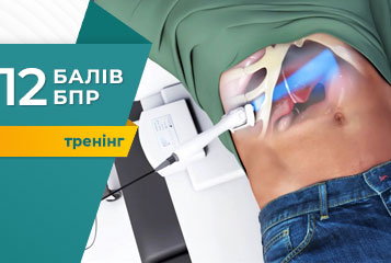 Тренинг «Эластография и стеатометрия как часть мультипараметрического исследования печени»