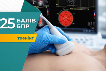 Тренінг «Speckle-tracking ехокардіографія/X-Strain – новий стандарт візуалізації»