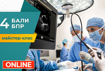 Майстер-клас «УЗД в хірургії»