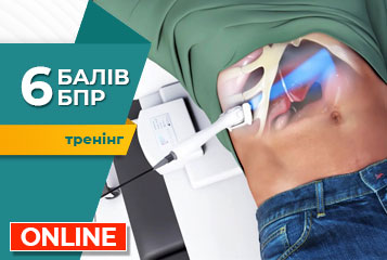 Майстер-клас «Еластографія та стеатометрія як частина мультипараметричного дослідження печінки»