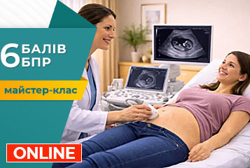Майстер-клас «УЗД в гінекології патологія міометрію і порожнини матки»