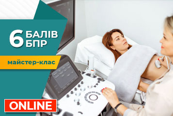Майстер-клас «Патологія додатків матки під кутом ультразвуку»
