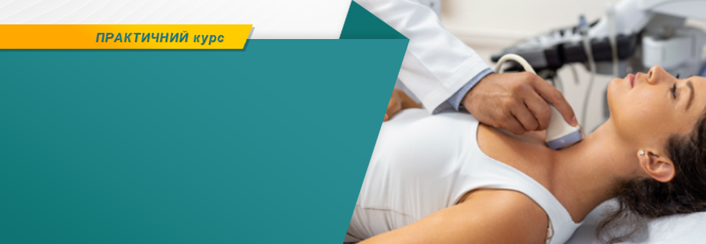 20.12 Сосудов шеи